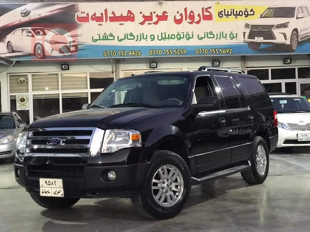 فۆرد ئێکسپێدیشن